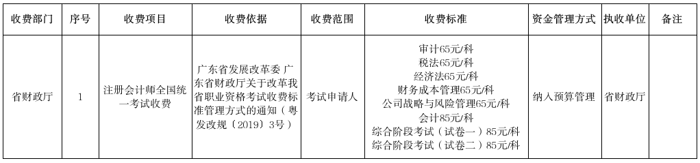 截图_选择区域_20250703091249.png