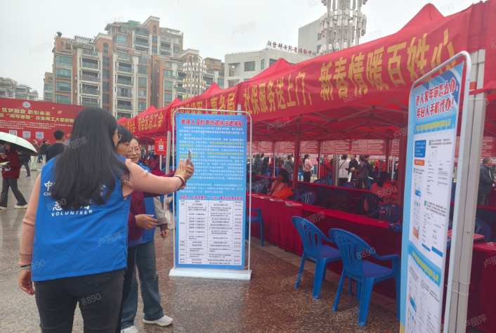 社保服务送上门，新春情暖百姓心——我市多措并举织密特殊群体养老认证“暖心网”