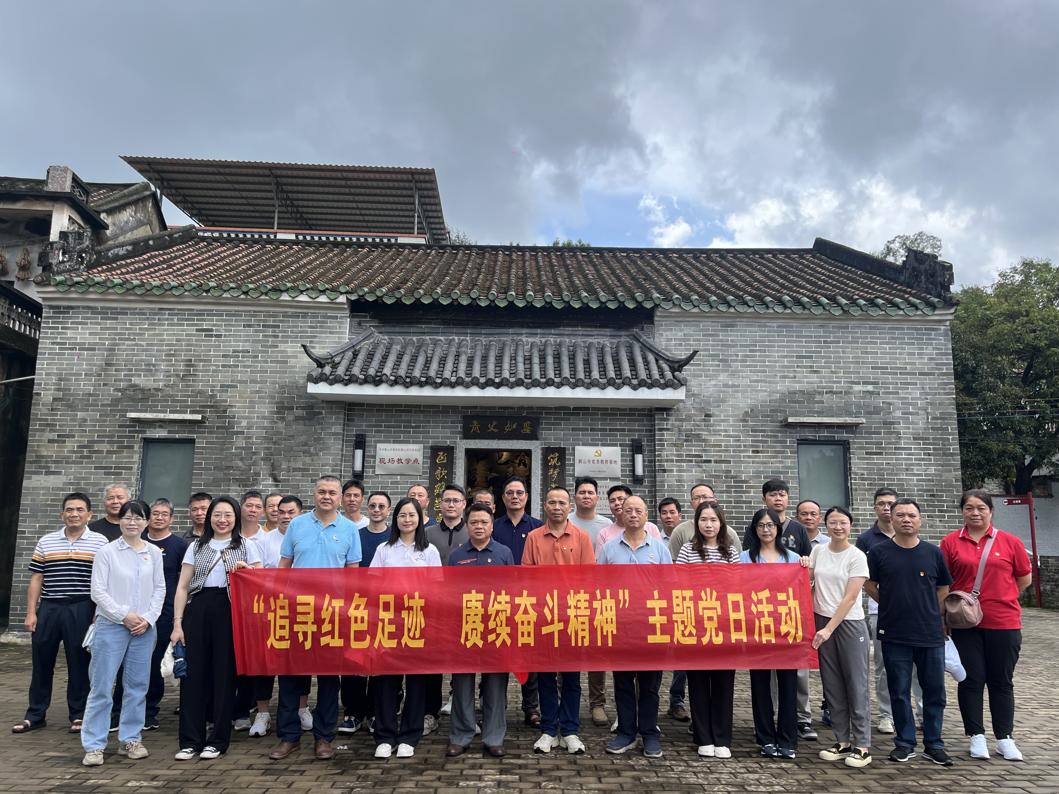 庆“七一”践初心，党建引领谱新篇