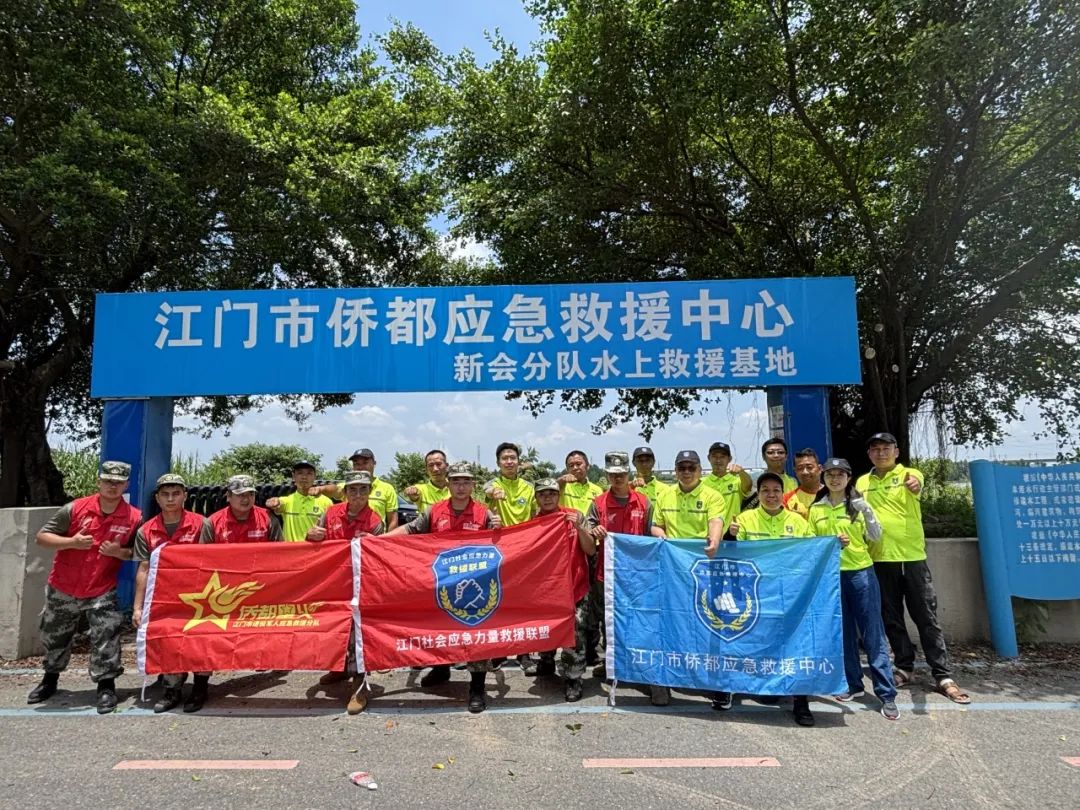 强化技能培训，备战台风救援——侨都星火应急救援分队参加应急救援技能培训