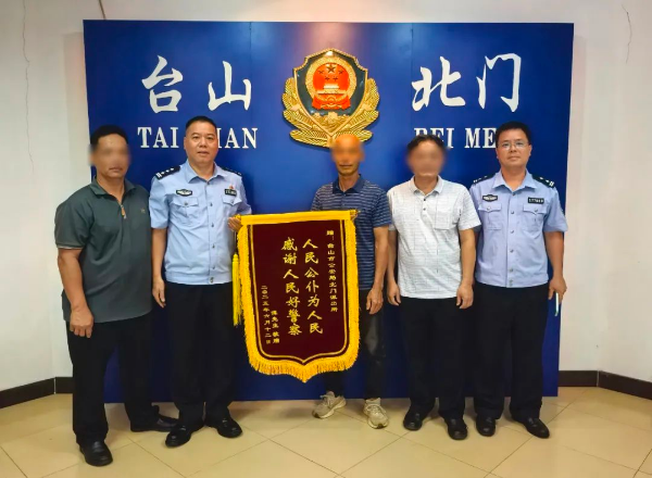 江门公安接连救助两名走失老人，用实际行动构筑警民连心桥