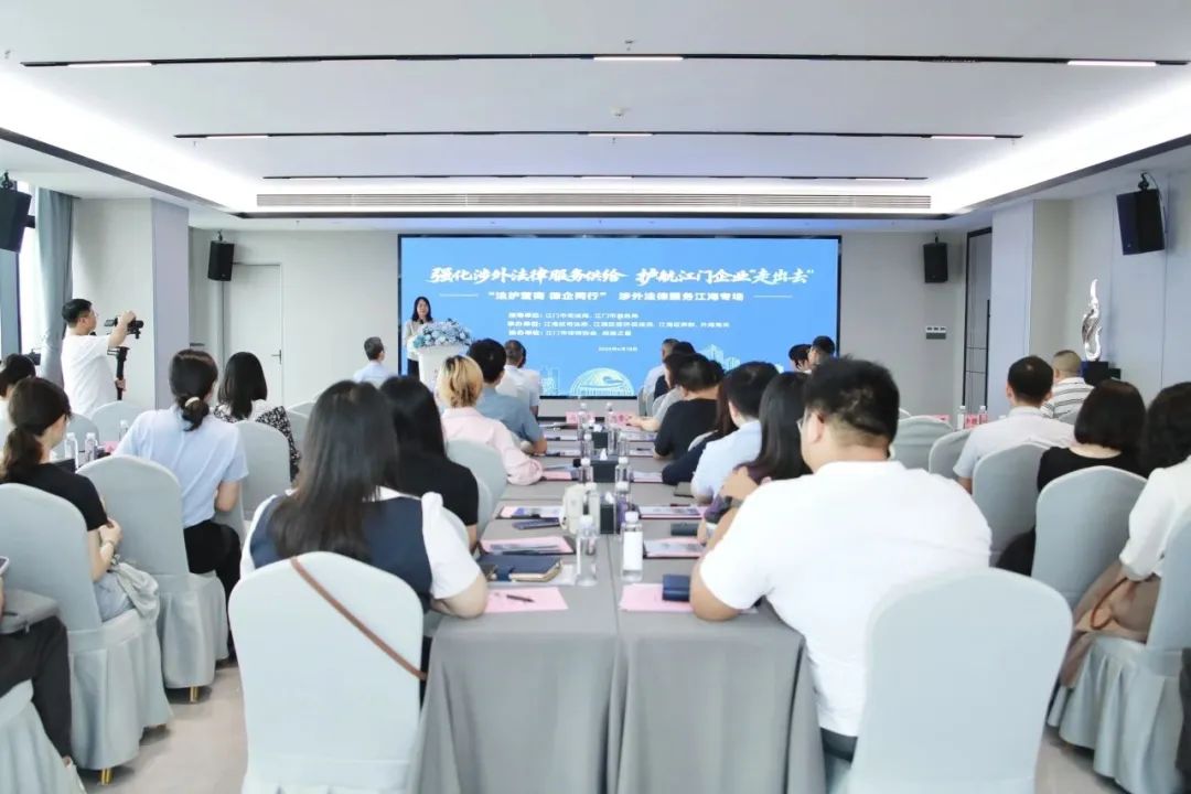 法治月览丨2025年7月法治江门时事看点