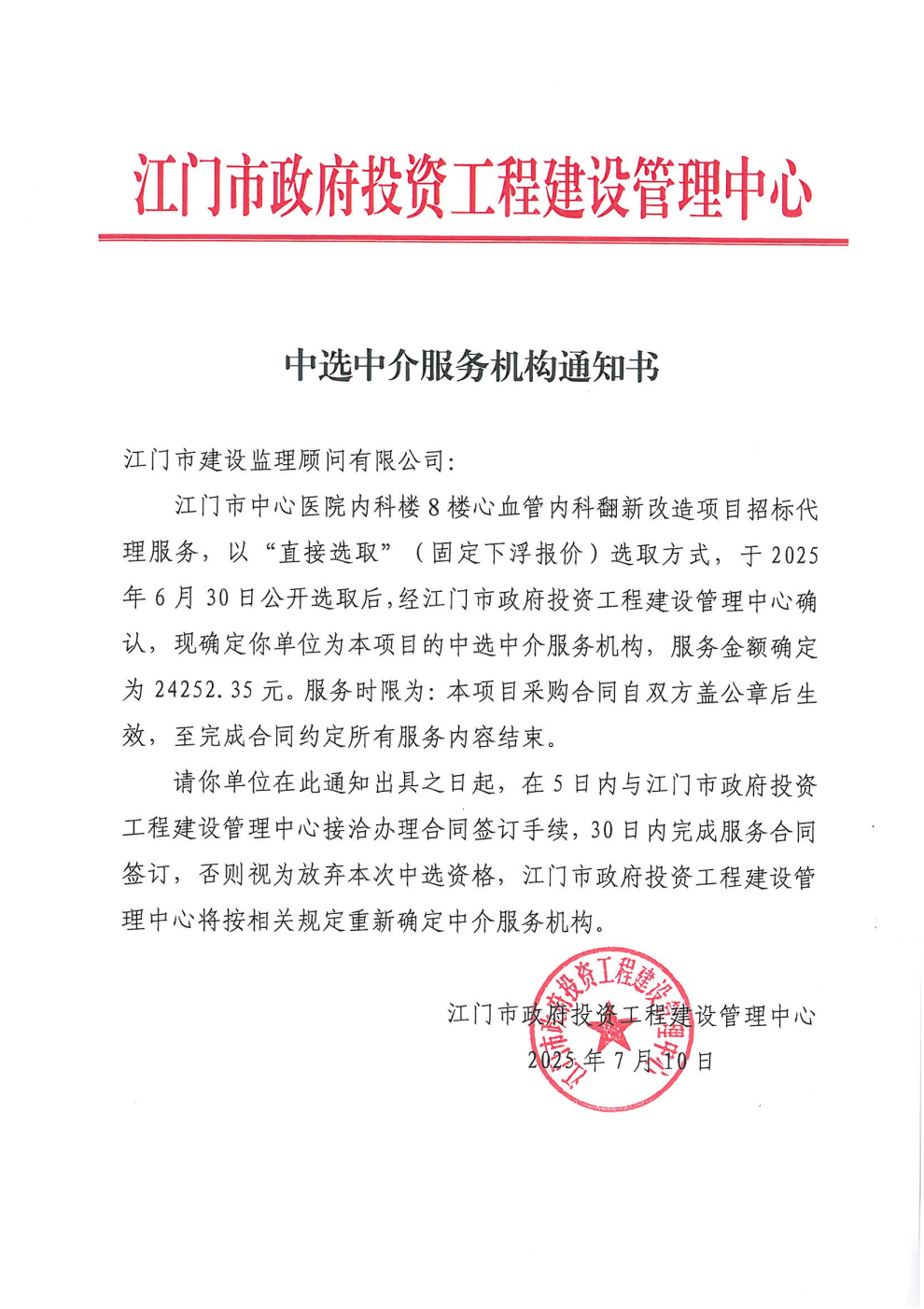 微信图片_20250718163119.png