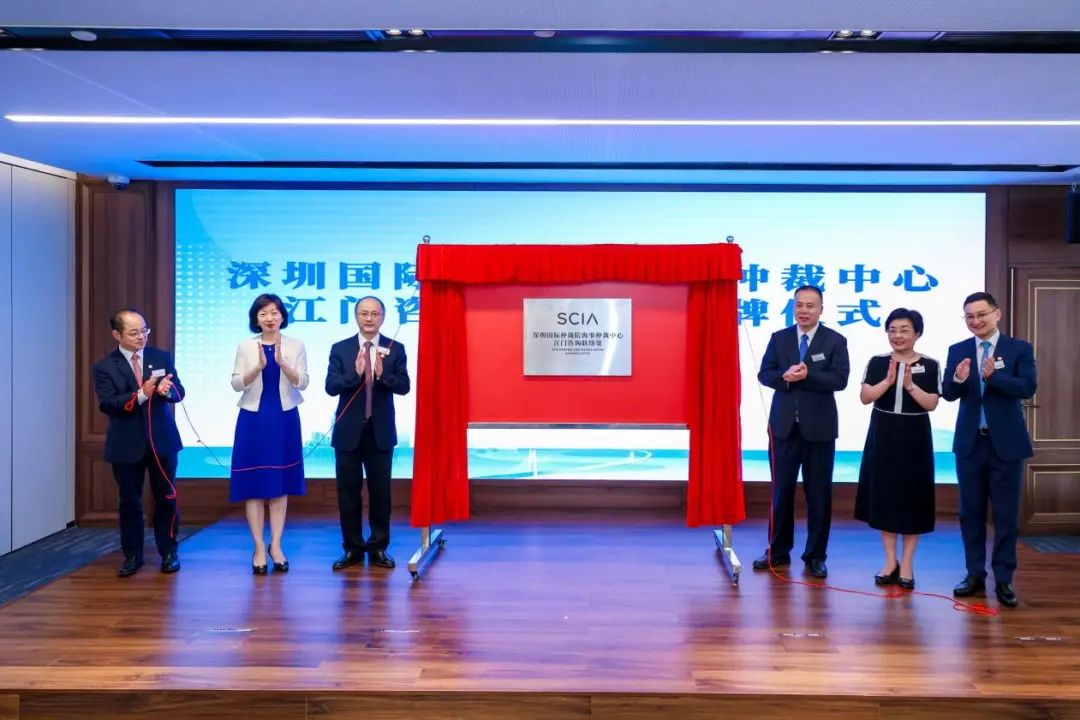 深圳国际仲裁院江门中心探索开展海事仲裁服务有何深意？