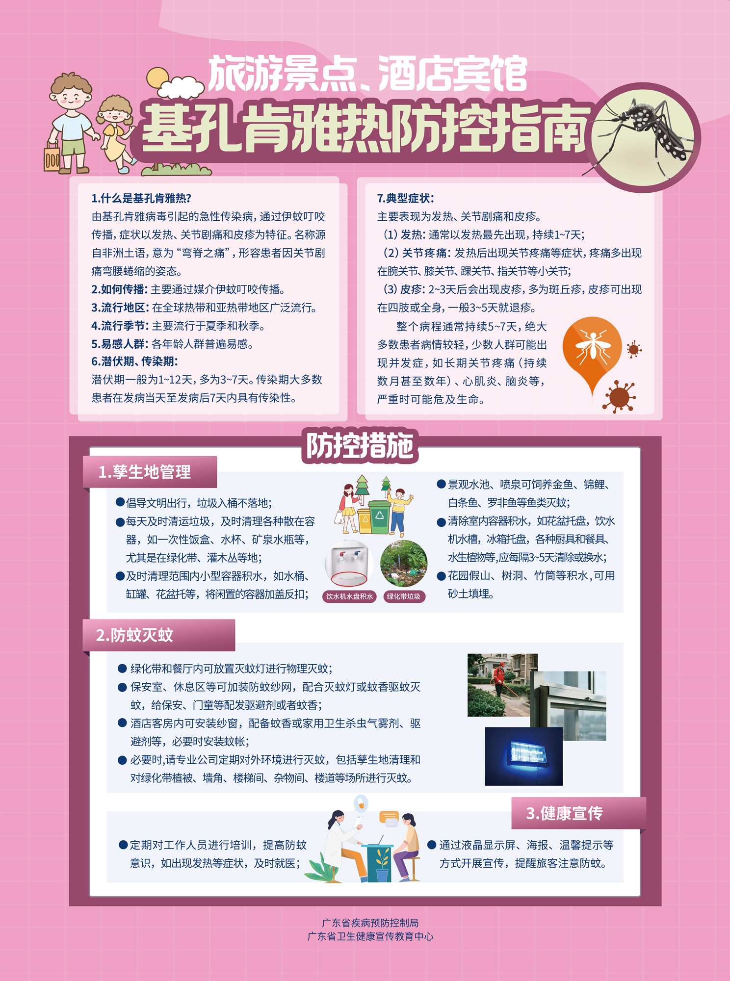 旅游景点_副本.jpg