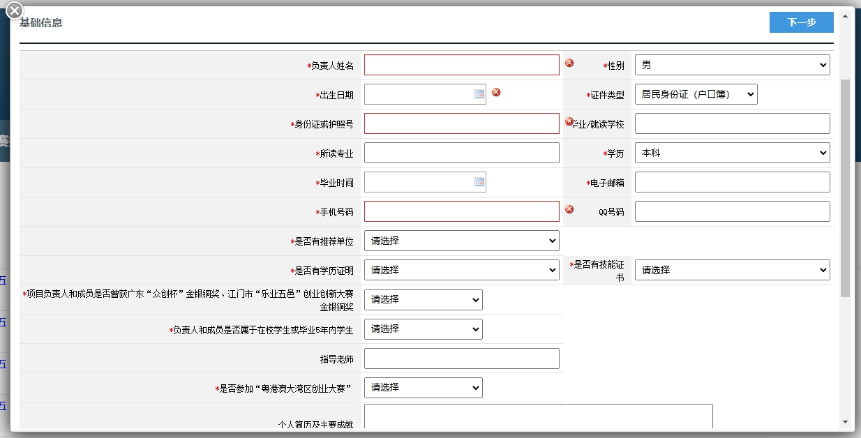jibenxinxi1.png