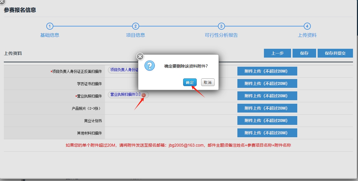 shanchufujian1.png
