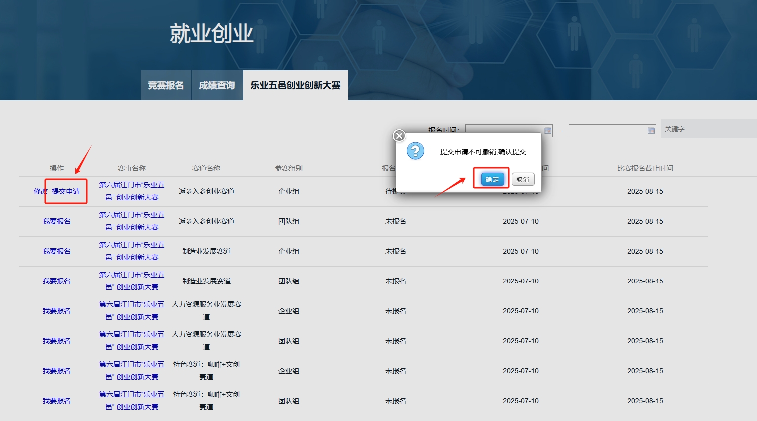 tijiao1.png