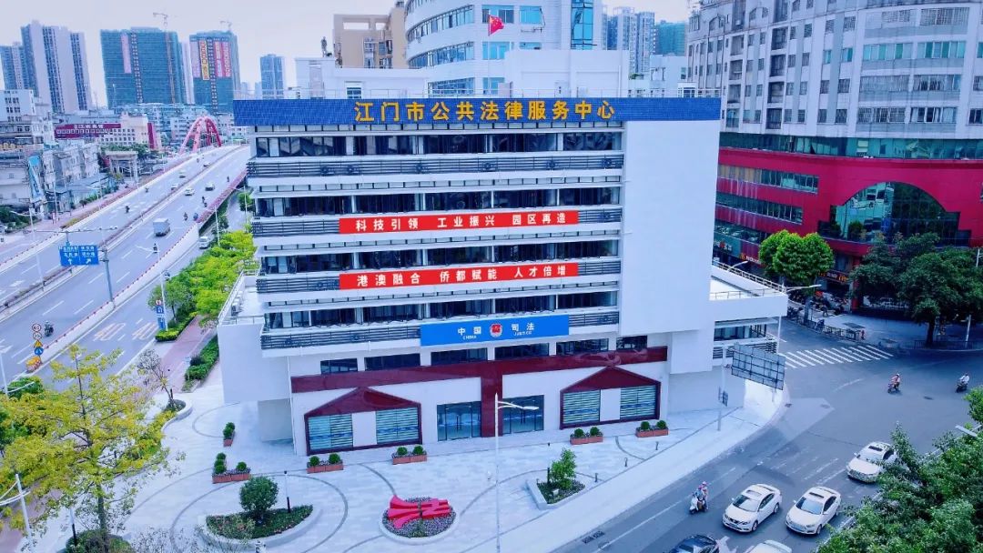 喜报！我市华侨华人离岸公共法律服务中心成功入选《中国公共法律服务体系建设年度报告（2024 年）》典型案例