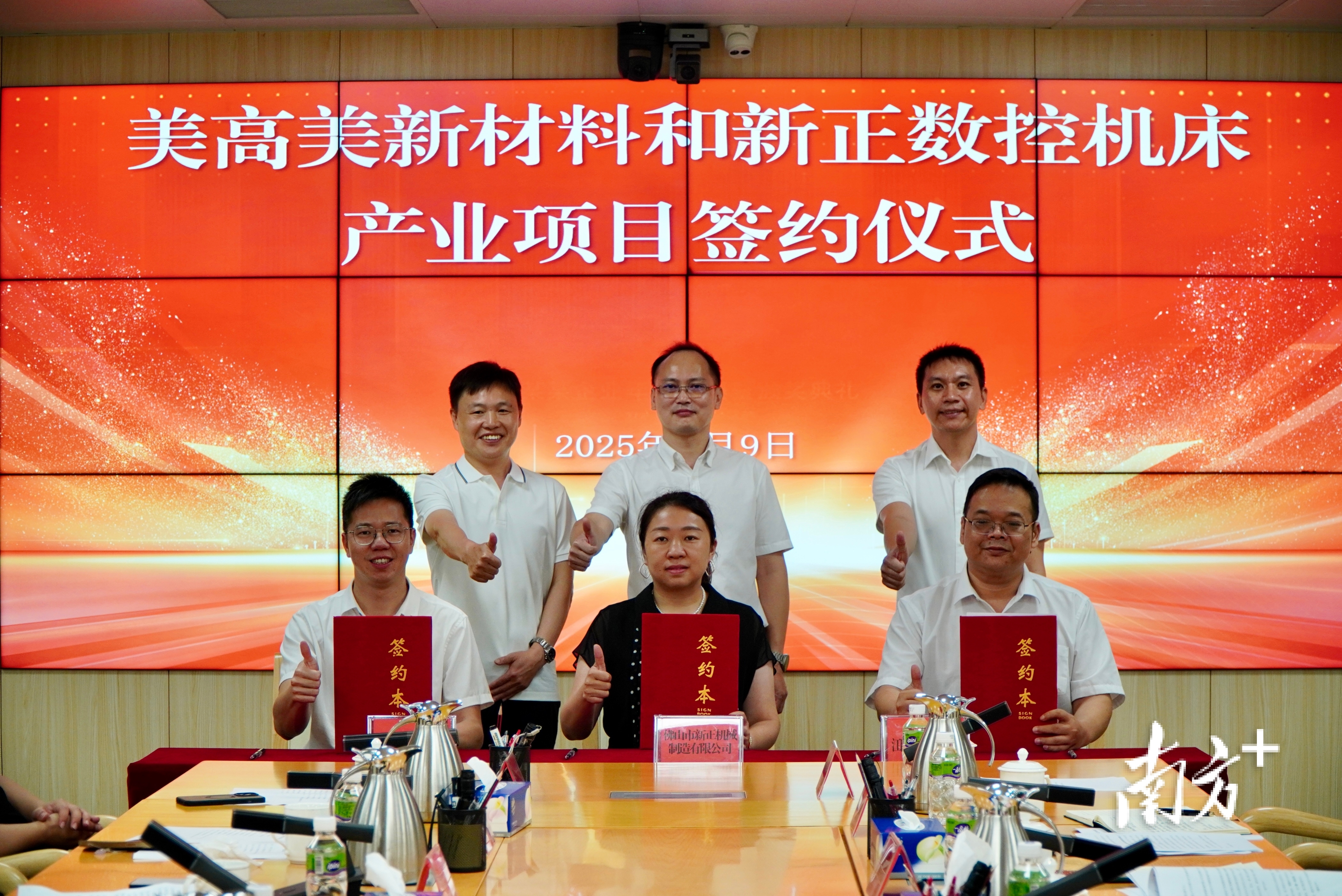 微信图片_2025-09-11_091754_689.png