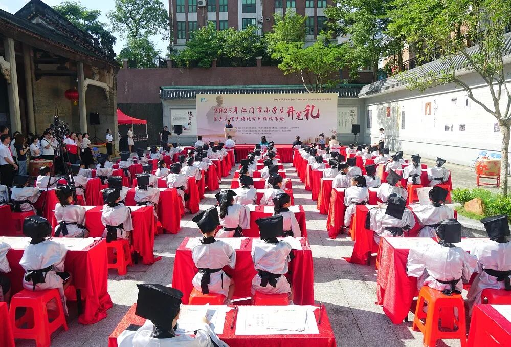 开笔延脉，诗礼传家！2025年江门市小学生“开笔礼”仪式感十足！