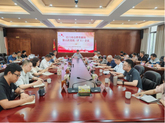 250925传达学习习近平总书记重要指示精神 总结深入贯彻中央八项规定精神学习教育 (2).png