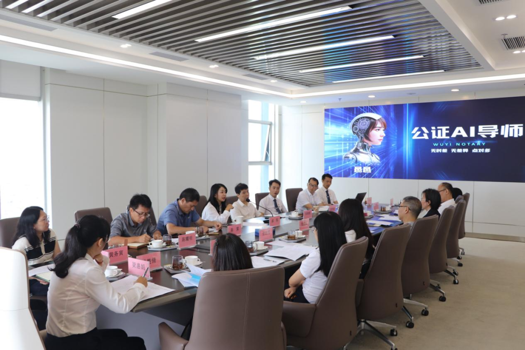江门公证行业率先引入“AI公证导师”，推动公证服务数智化升级