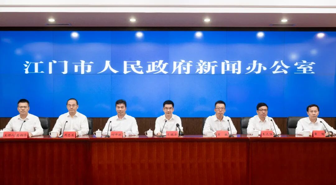 江门召开新闻发布会 疫情防控由应急处置转为常态化防控 江门召开新闻发布会 疫情防控由应急处置转为常态化防控