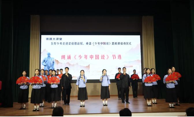 少年壮志，薪火相传！在启超故里开启一场沉浸式研学寻宝