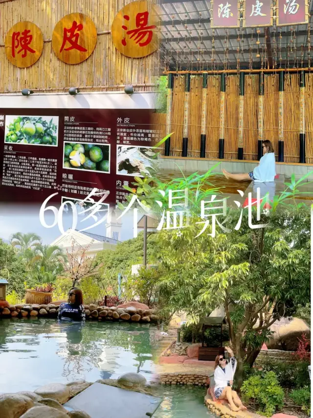 古兜温泉小镇 古兜温泉小镇