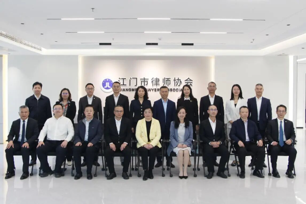 市司法局赴市律师协会开展党的二十届四中全会精神宣讲并调研律师工作