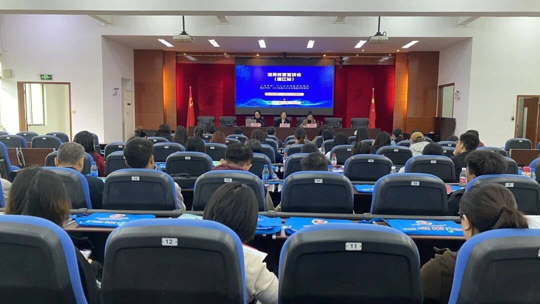 市市场监管局开展信用修复专题宣讲