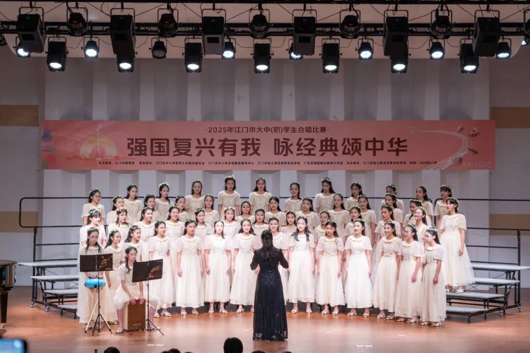 25支队伍竞演！江门这场视听盛宴“声”入人心