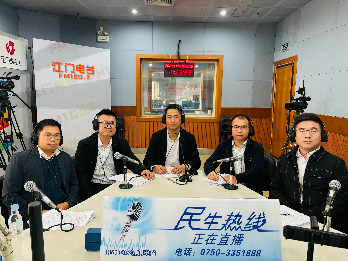 第948期：江门市住房和城乡建设局