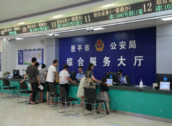 恩平公安“一窗通办”，群众办事很省心！