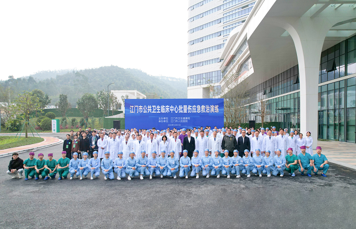 江门市公共卫生临床中心批量伤应急救治实战演练圆满成功