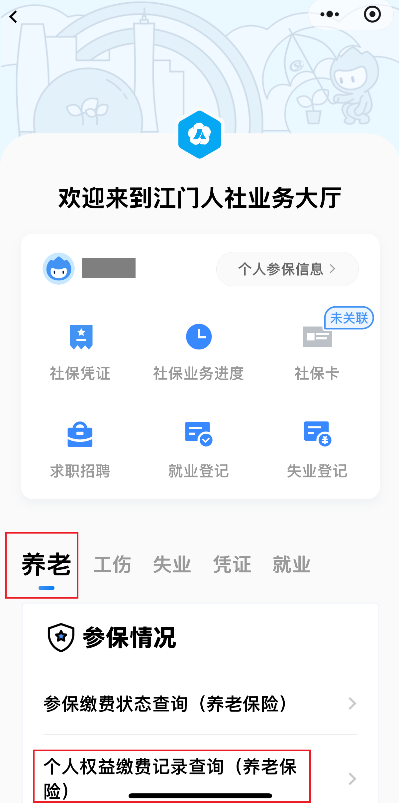 图片Q2.png