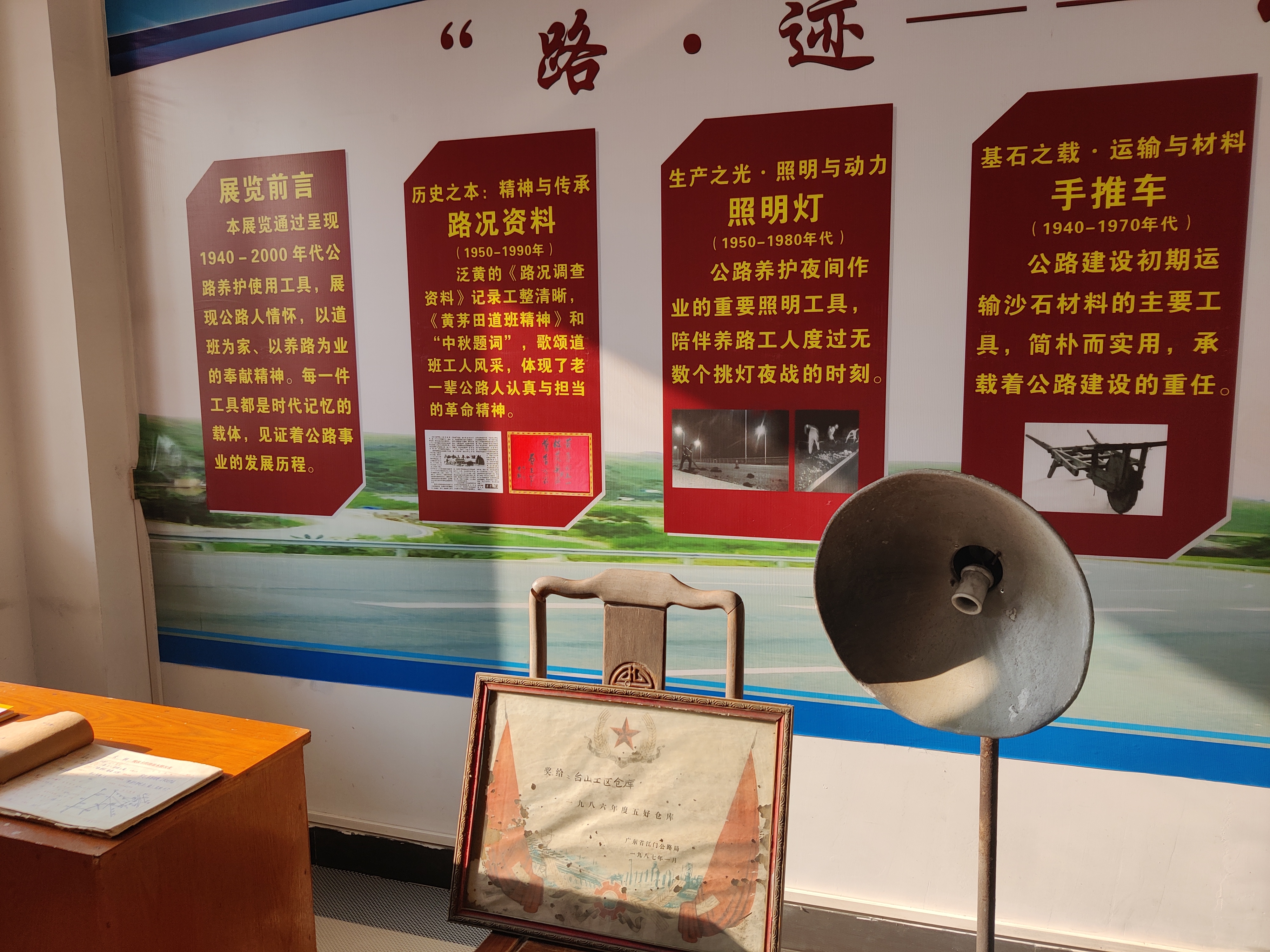 工具展览2.jpg