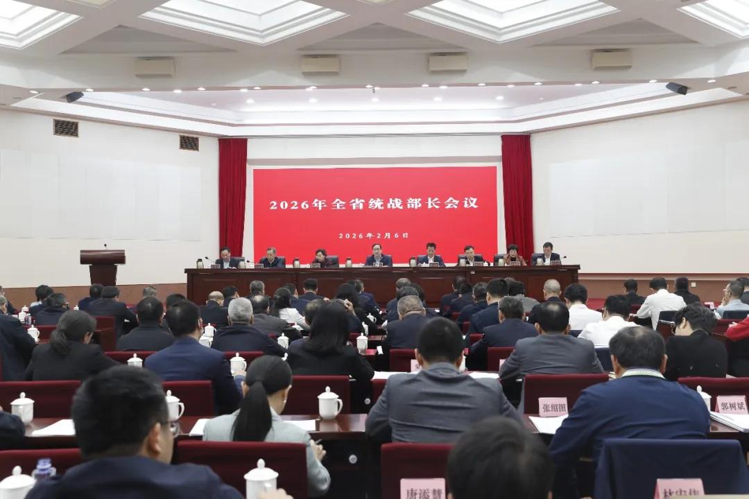 全省统战部长会议在广州召开