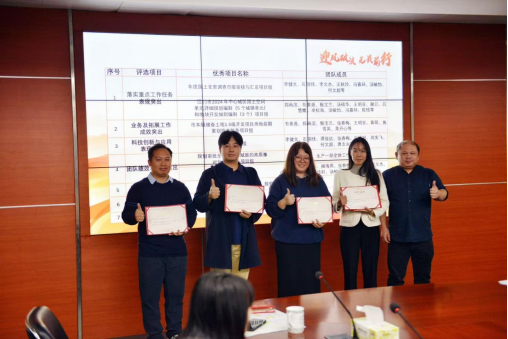 260226不忘初心担使命，凝心聚力谋发展，砥砺奋进谱新篇 (3).png