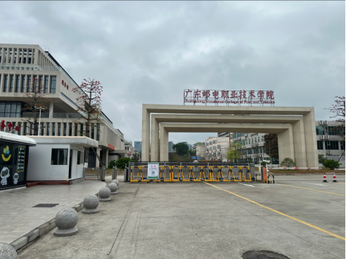 广东省事业单位2026年集中公开招聘高校毕业生笔试江门考区温馨提示533.png