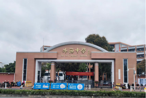 广东省事业单位2026年集中公开招聘高校毕业生笔试江门考区温馨提示1298.png