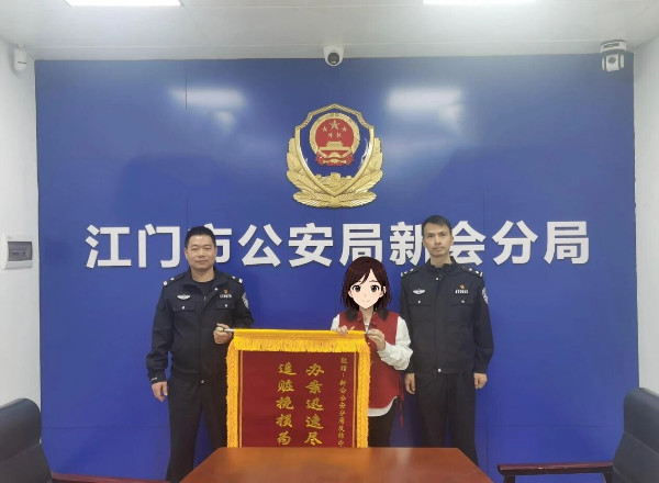 警惕！有人因这种诈骗套路被骗255万！