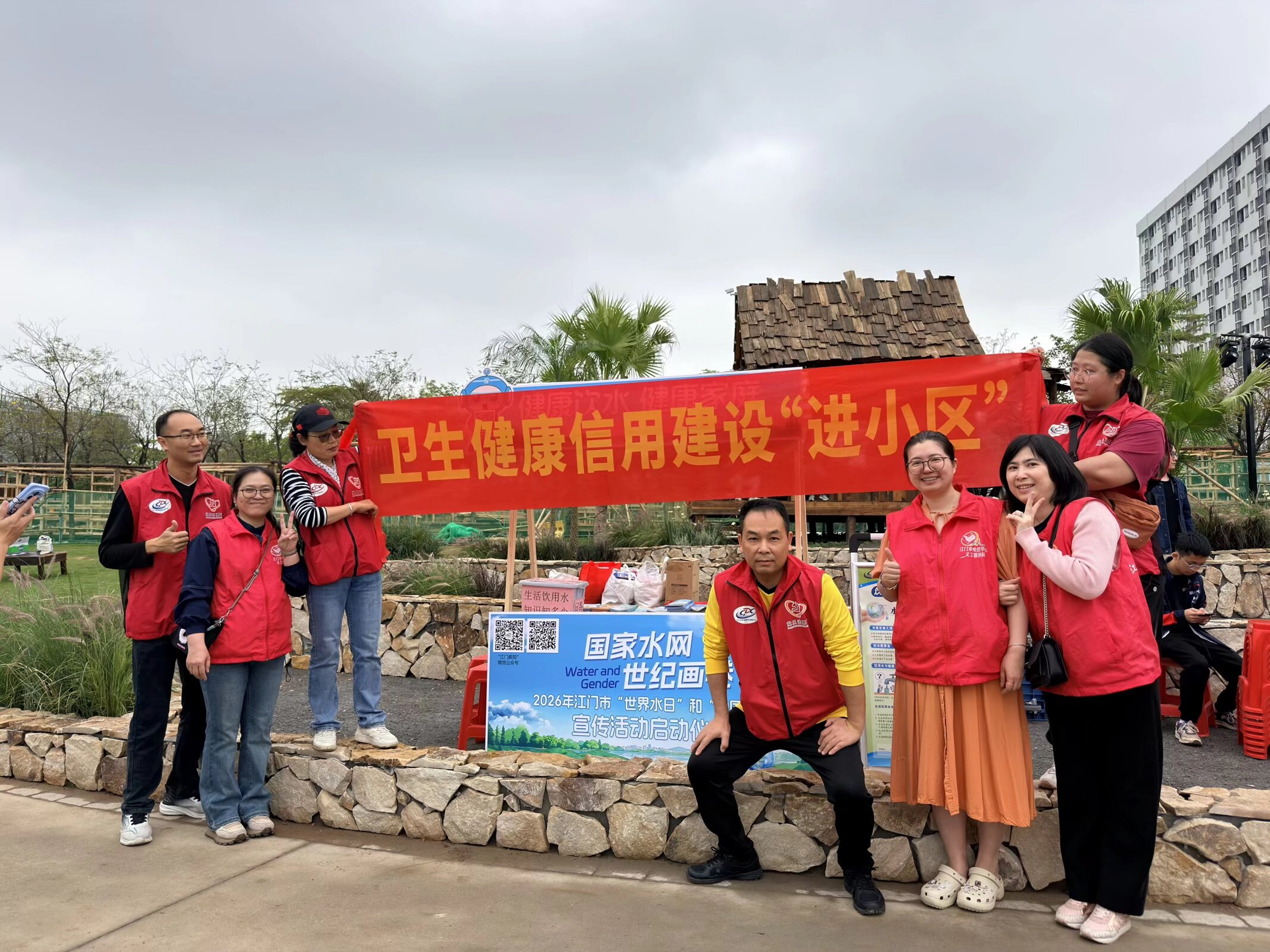 江门市卫生健康局开展卫生健康信用建设“进小区”活动