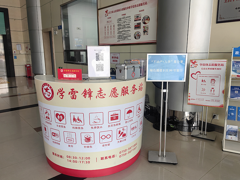 260417入学启航季 不动产高效服务护航学子路 (2).jpg