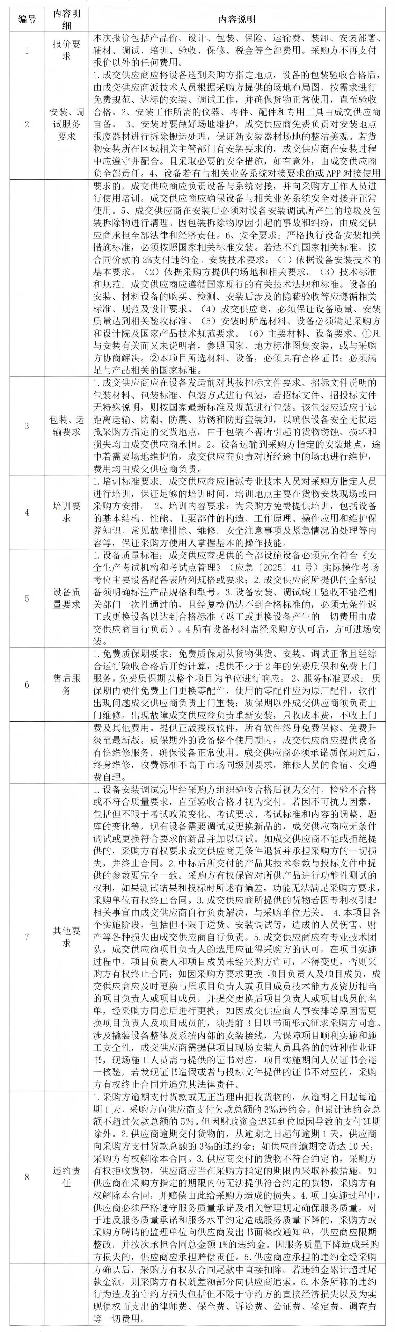 三.jpg