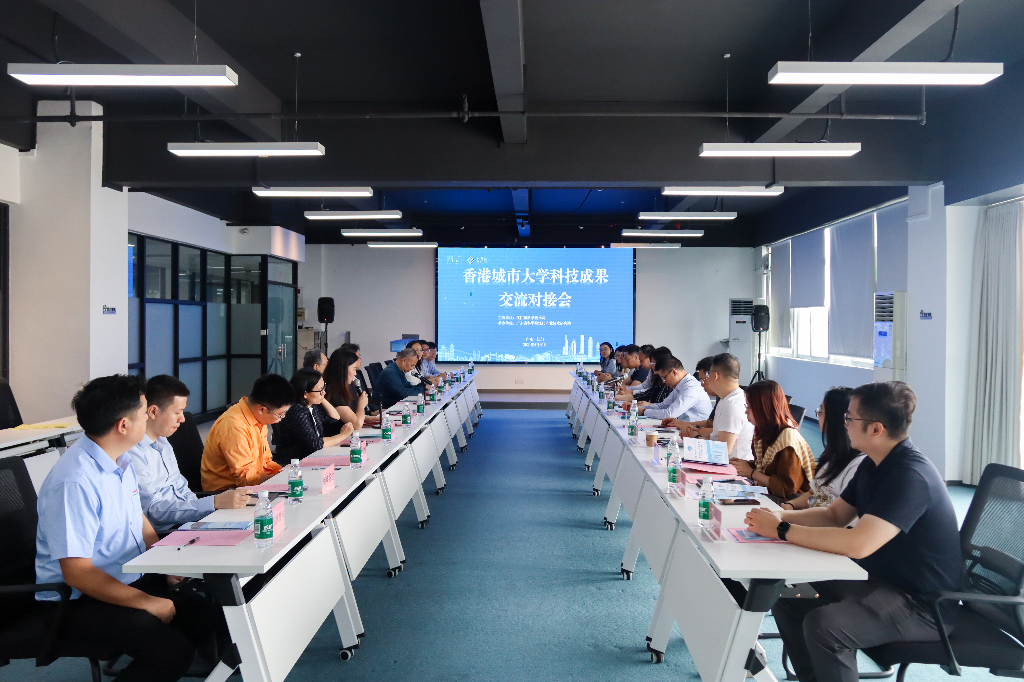 交流会照片.jpg
