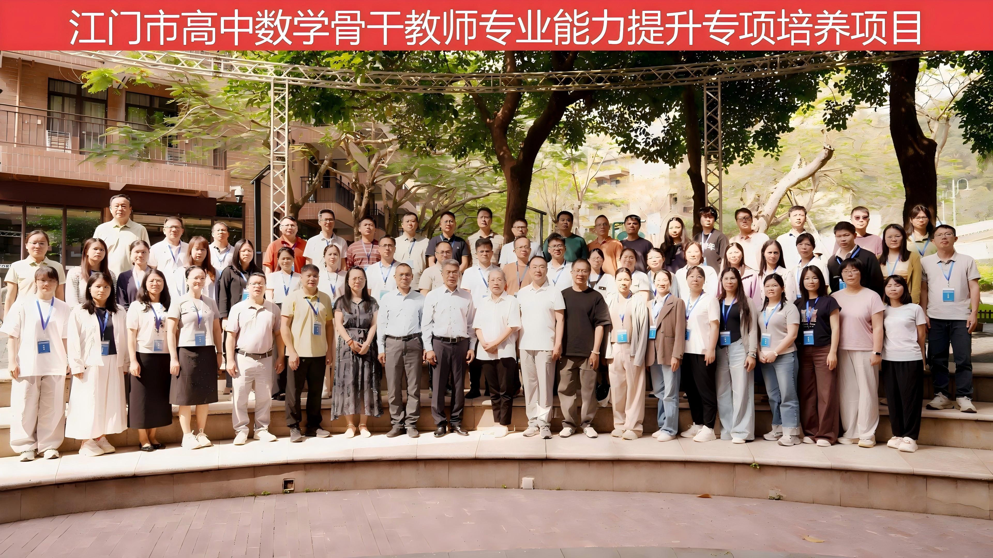 图片1大合影.jpg