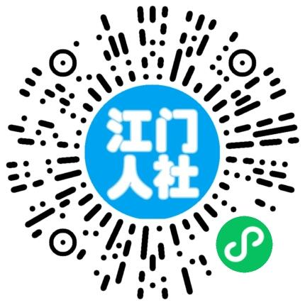 申领社保卡页面.png