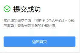 图片U1.png