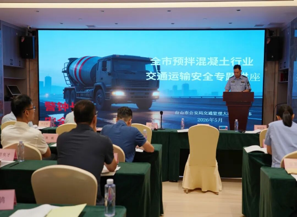 微信图片_2026-05-25_095803_267.jpg 微信图片_2026-05-25_095803_267.jpg