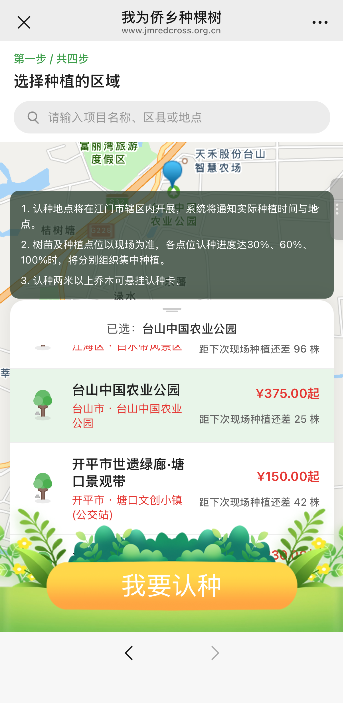 图片3.png