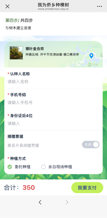 图片6.png