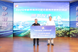 260610守护蔚蓝，向海图强——江门市举办2026年世界海洋日暨全国海洋宣传日系列活动 (2).png