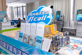 260610守护蔚蓝，向海图强——江门市举办2026年世界海洋日暨全国海洋宣传日系列活动 (3).png
