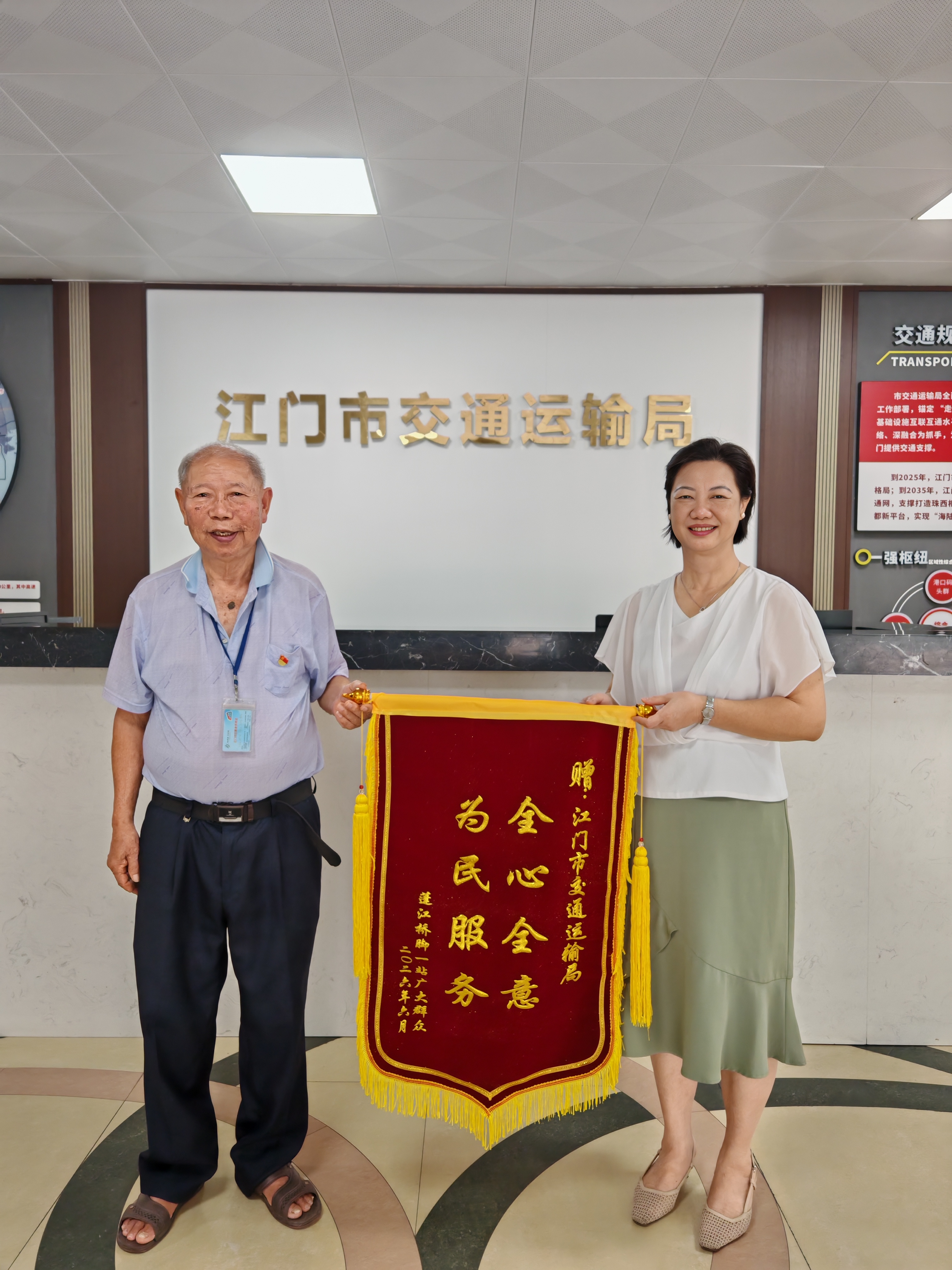 微信图片_20260605095859_224_584.jpg