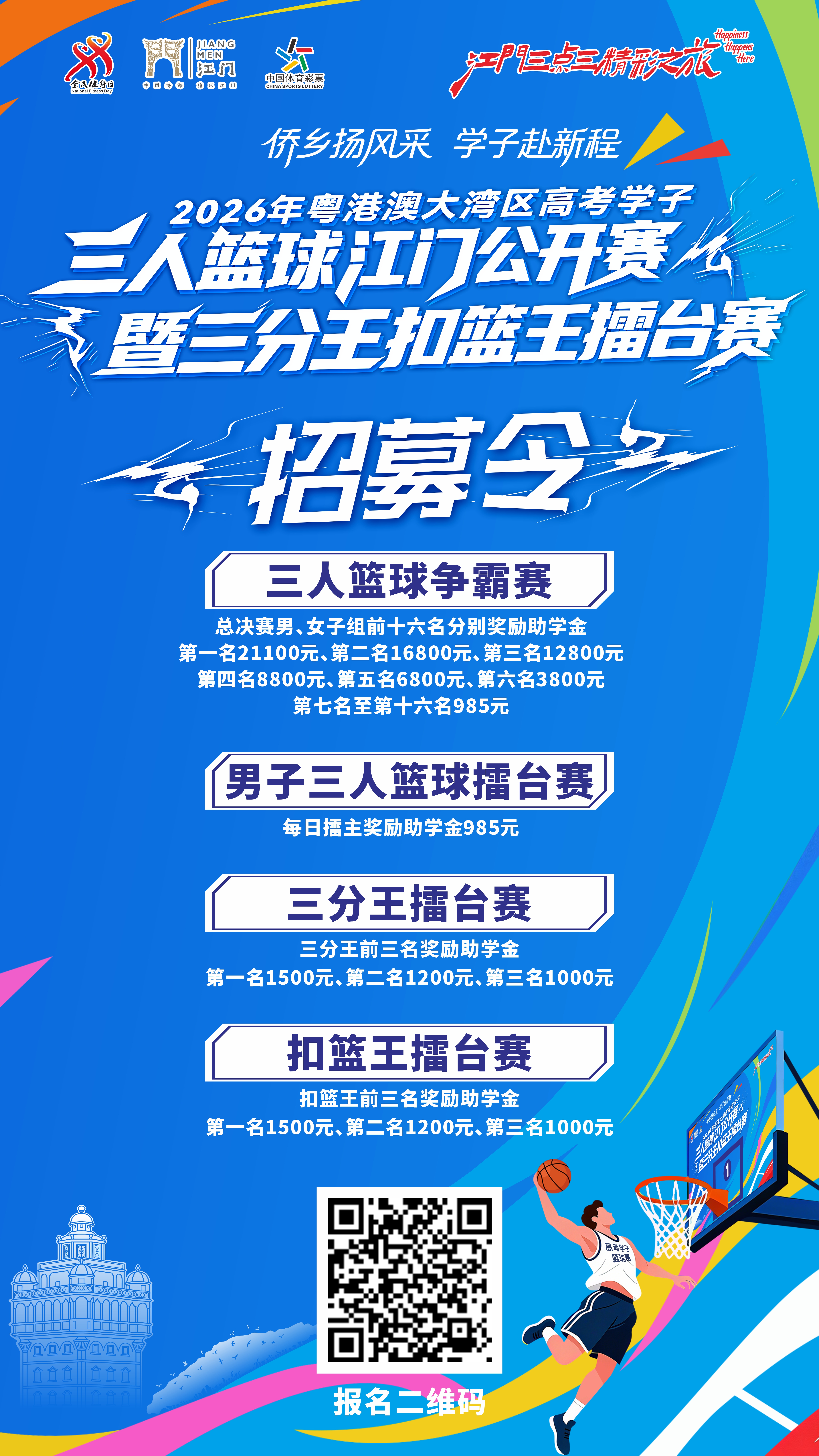 微信图片_20260610083516_468_70.jpg