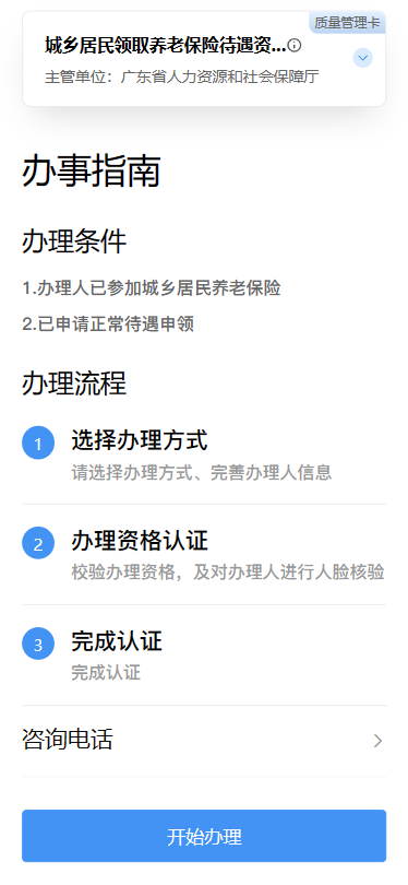 图片Q1.png