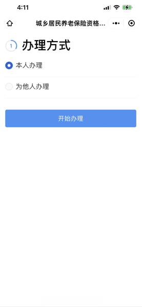 图片Q2.png