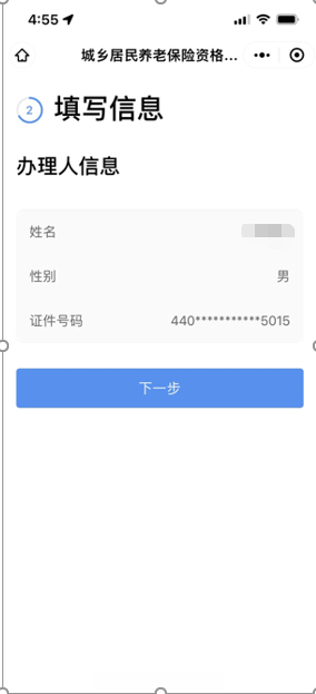 图片Q3.png